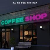 LED柔性显示屏3米门头电子广告牌全彩 彩软屏手机编辑滚动文字幕