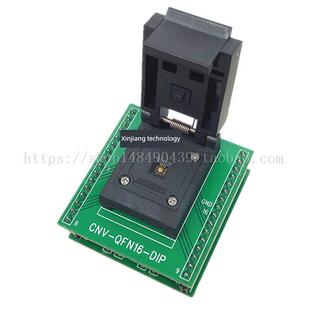 QFN16烧录座/QFN3X3-16L(0.5)/DFN16老化测试座 IC芯片座 编程座