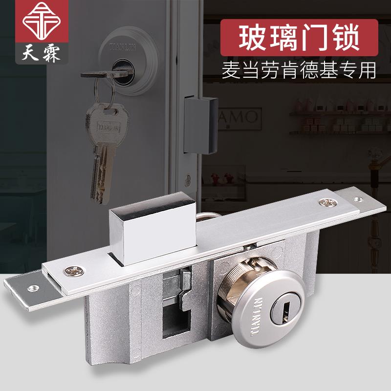 肯德基门锁专用铝合金麦当劳门锁有框地锁玻璃门有框门锁移门勾锁