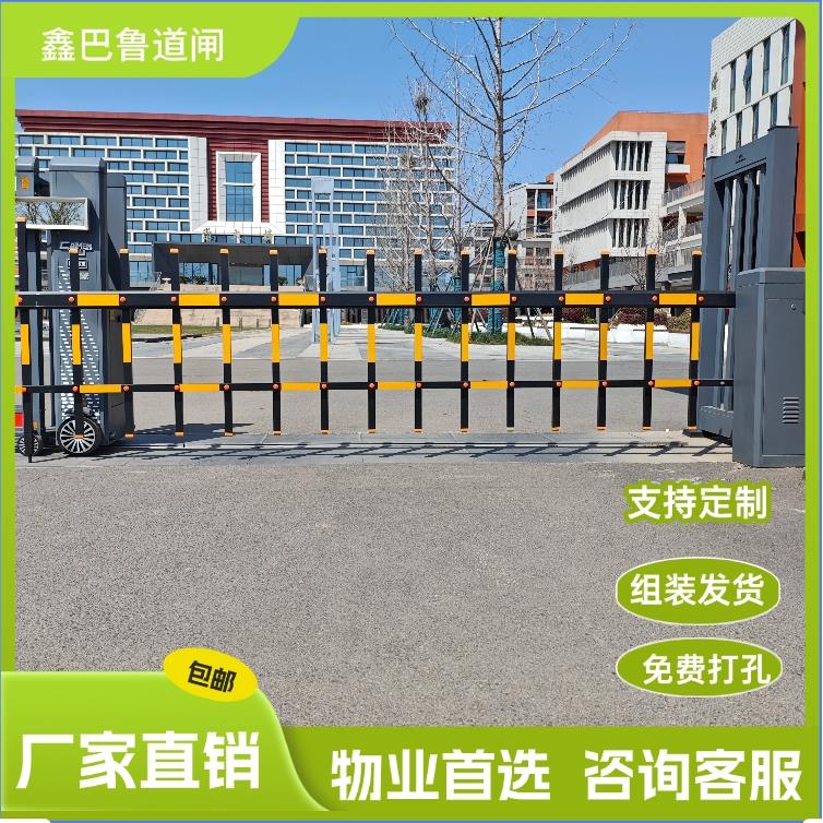华智联栅栏栅栏机栏杆停车场物业社区门卫门禁升降起落栏车杆两栏