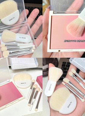 ZENN.TH化妆刷小套可携式套装高光修容刷腮红细节眼影散粉刷子ZEN