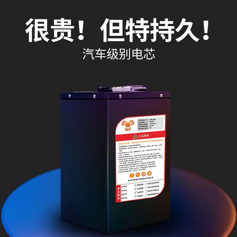 锂电池外卖大容量电池72V90ah两轮电瓶通用48V电池电动车60V三元