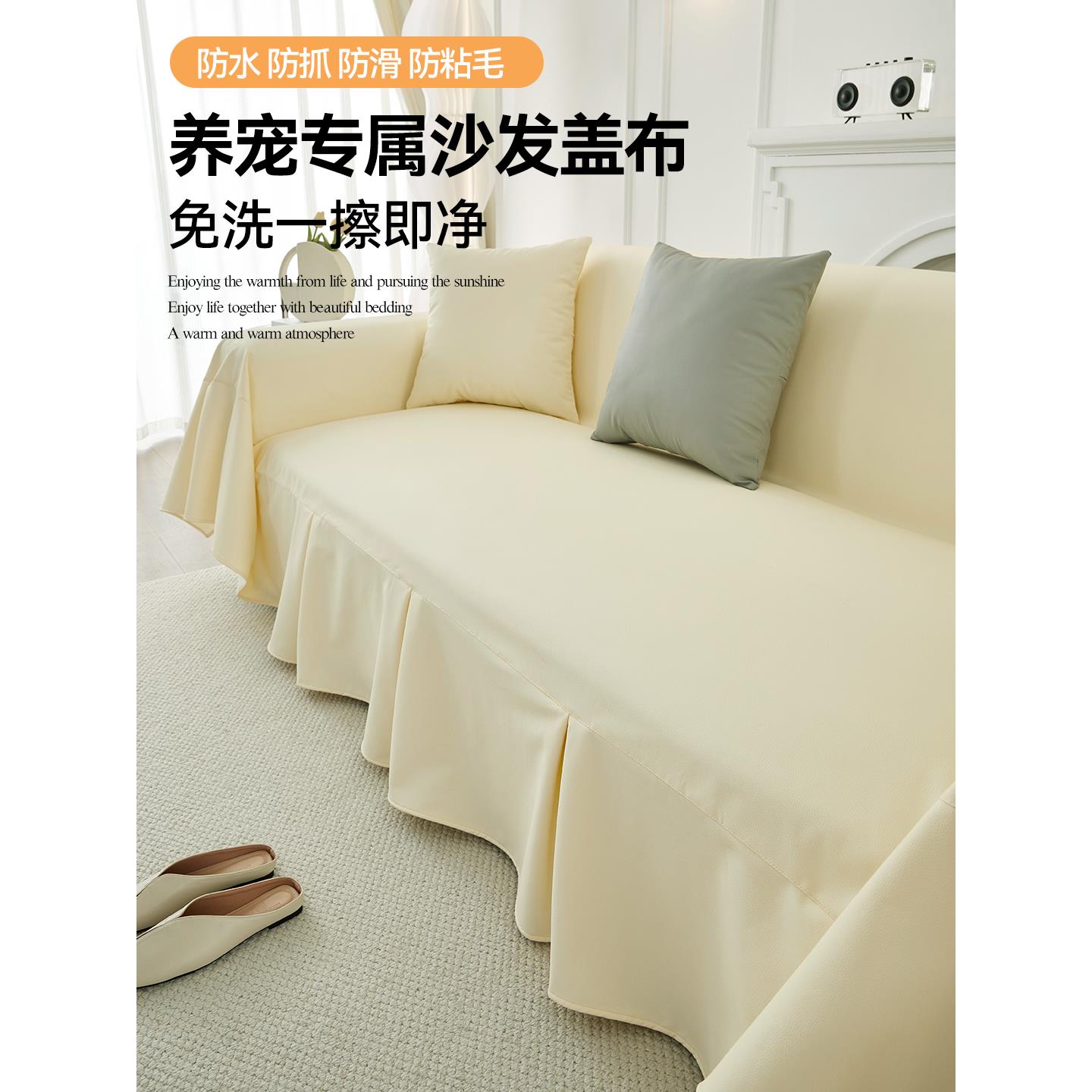 防水隔尿沙发盖布沙发套三位一贵妃沙发罩防猫抓沙发垫巾四季通用