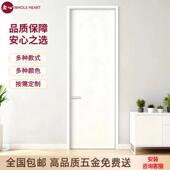 家用实木门卧室门烤漆门房门套装 室内门房间门全屋免漆定制门卧室