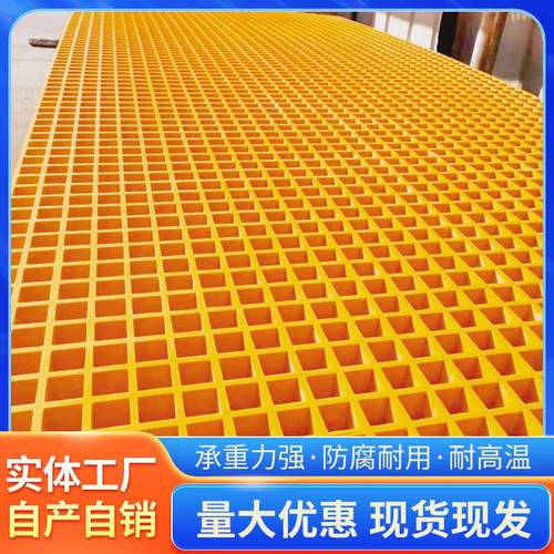 排水沟盖板鸽舍养殖地网汽车房玻璃纤维格栅