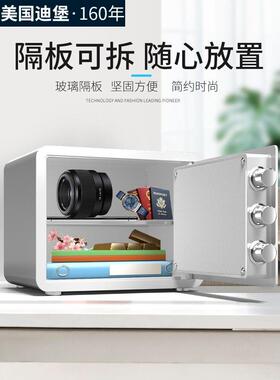 Diebold迪堡保险柜2025新款家用小型保险箱密码迷你床头柜一体防