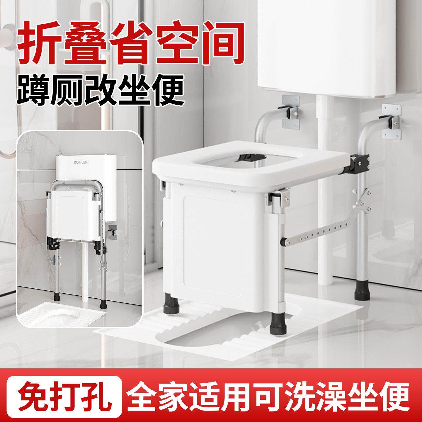 蹲坑坐便凳老年人坐便器椅子孕妇结实蹲便器坐架折叠洗澡大便坐椅