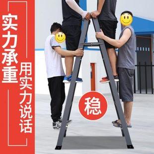厂家梯子家用折叠梯室内多功能安全伸缩便携铝合金爬步楼梯人字梯
