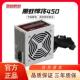 黑蚁悍将 PC电源 ATX 全新电脑电源台式 主机静音300W400W500W