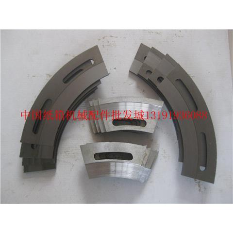纸箱机械设备机器配件印刷开槽机轮转开槽刀锯齿刀弧形刀片