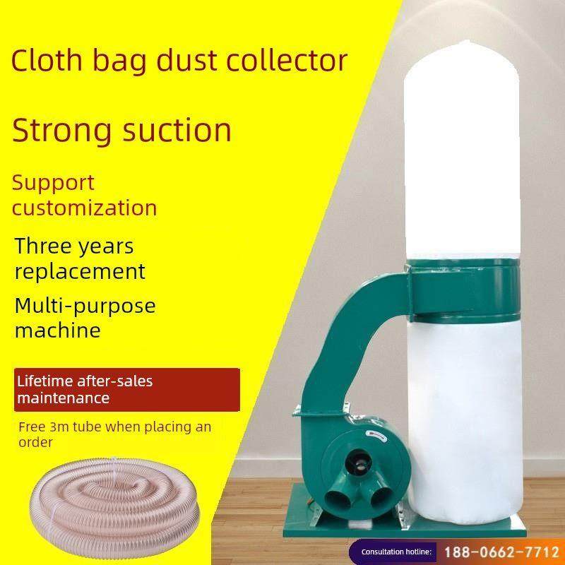工业集尘器木工布袋吸尘器大功率工厂用雕刻机粉尘除尘器吸尘风机