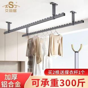 铝合金晒衣架家用阳光房凉衣一根晾衣架阳台 厂家晾衣杆阳台固定式