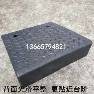 马路牙子汽车上台阶垫高脚踏垫长50宽50cm路沿坡家用门槛垫