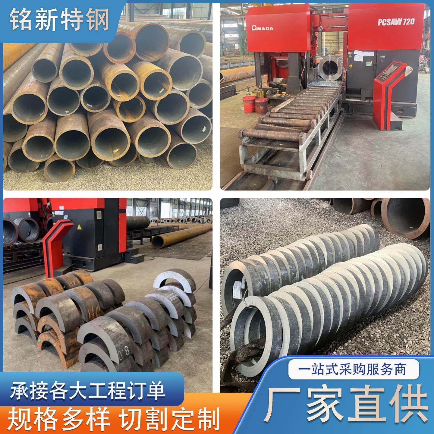 20#45号无缝钢管零售切割Q345厚壁空心管A3圆铁管精密碳钢管定制