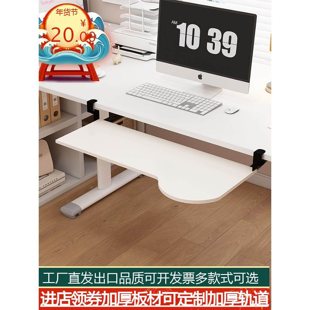 免打孔键盘托架加高笔记本夹桌抽拉木质静音收纳架抽屉定制免安装,基础建材,导轨,淘宝优惠券,粉丝福利购,淘宝优惠卷