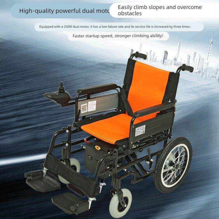 电动轮椅车电动折叠智能老人代步车轻便残疾人助行器全自动四轮