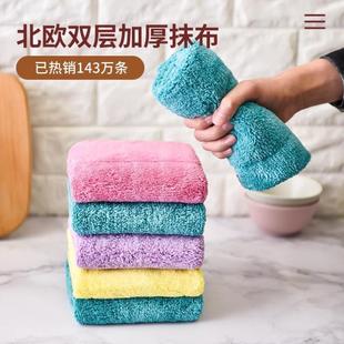 家用擦地板抹布擦家具擦桌清洁布吸水不掉毛珊瑚绒保洁毛巾洗碗布