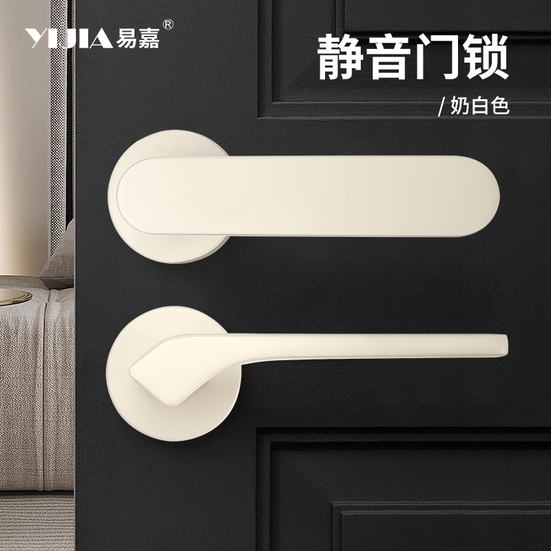 现代简约极简奶白色室内卧室门锁化妆室木门把手通用型静音锁具