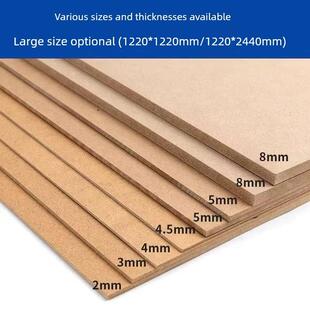 密度板整张1.22米*2.44米中纤维板相框背板底板压缩板地转保护