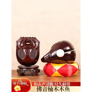 木鱼法器实木佛堂打击乐器寺庙大小号贵柚木木鱼家用打坐念经诵经