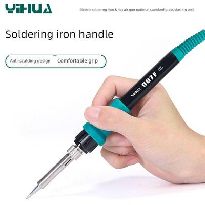 易华936手柄焊锡站手柄烙铁手柄8786D手柄862D手柄配件