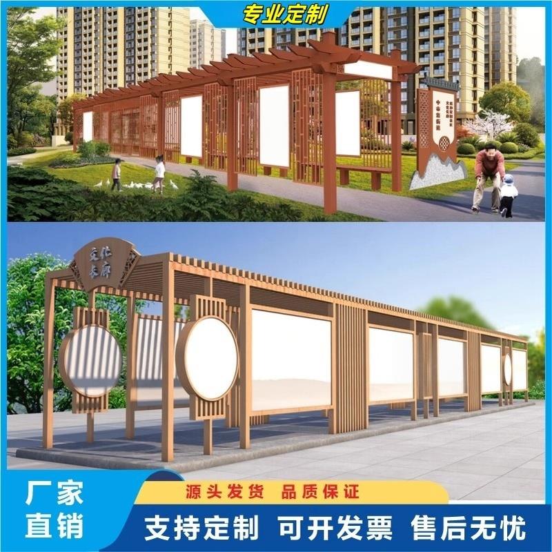 定制党建宣传栏广告牌户外社会主义核心价值观标牌党建雕塑标识牌