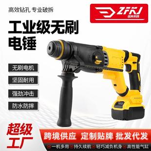 多功能冲击钻四坑电锤电动工具 外贸锂电无刷电锤电镐电钻工具套装