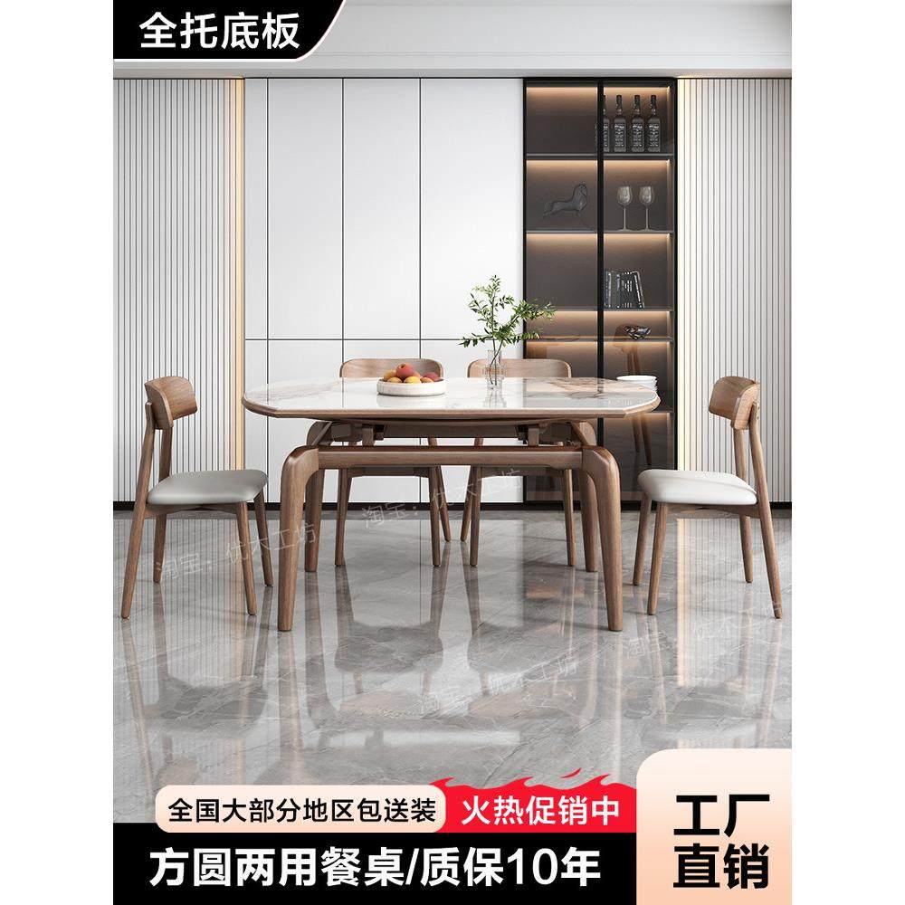 实木石板餐桌小公寓，现代简单，多功能，方形和圆形，可伸缩，可