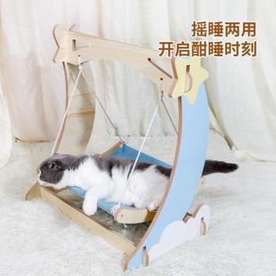 通用猫窝猫咪秋千狗狗摇篮摇椅可拆洗宠物用品 猫吊床实木猫床四季