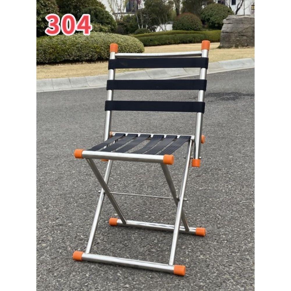 加厚不锈钢马扎带靠背户外钓鱼坐椅304加高折叠野营老人便携凳子