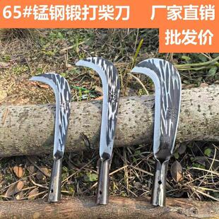 高锰钢加厚加长镰刀砍竹砍树砍柴割草刀农用工具户外开路砍割柴刀
