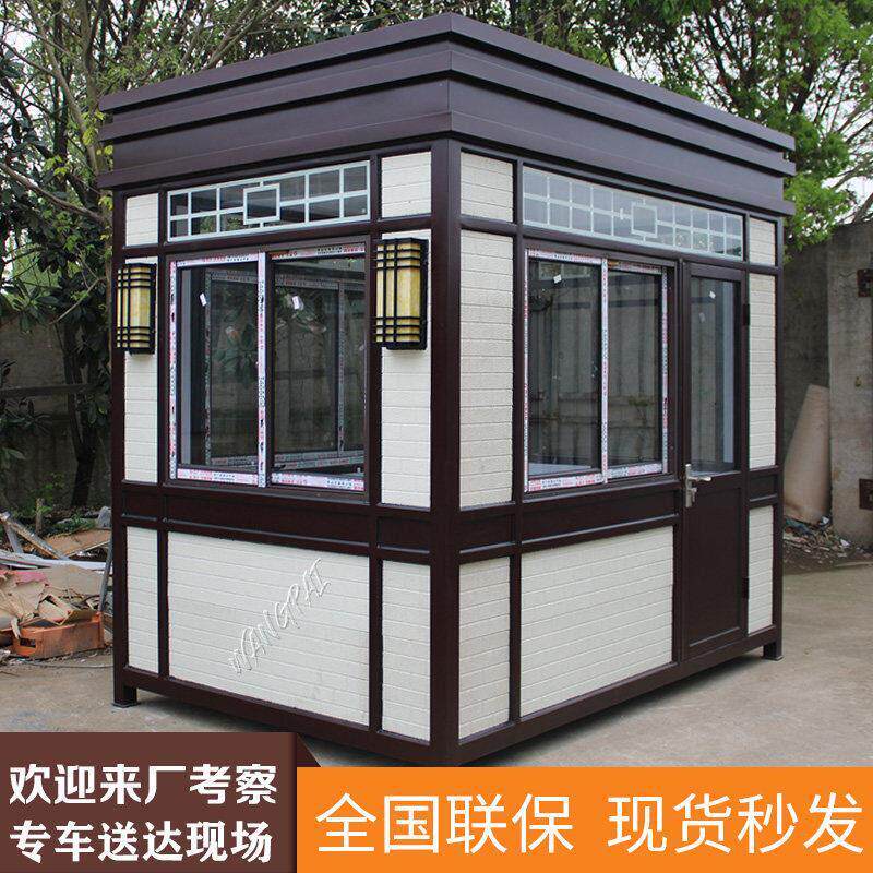 岗亭门卫值班室学校保安治安亭可移动风景区售货售票亭户外厂家