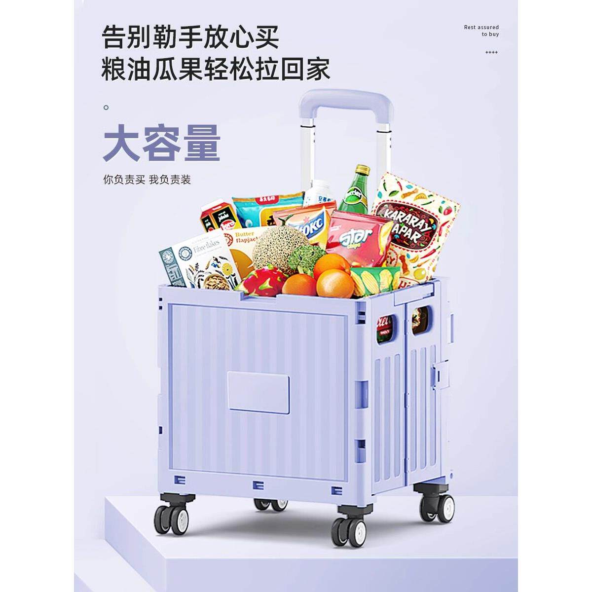 手推车储物箱翻转与车轮滑动户外露营风格手绘整理折叠手推车漫画