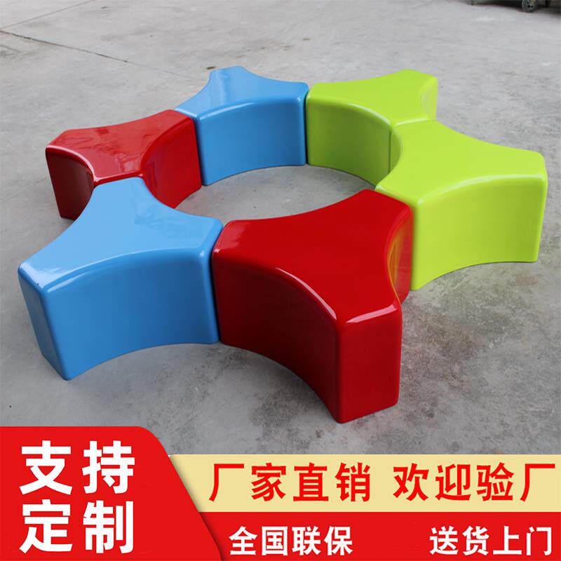 商场玻璃钢休闲座椅创意美陈公共休息区儿童坐凳户外异形组合椅子