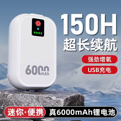 鱼缸氧气泵充电可携式养鱼户外增氧泵钓鱼专用充氧打氧机