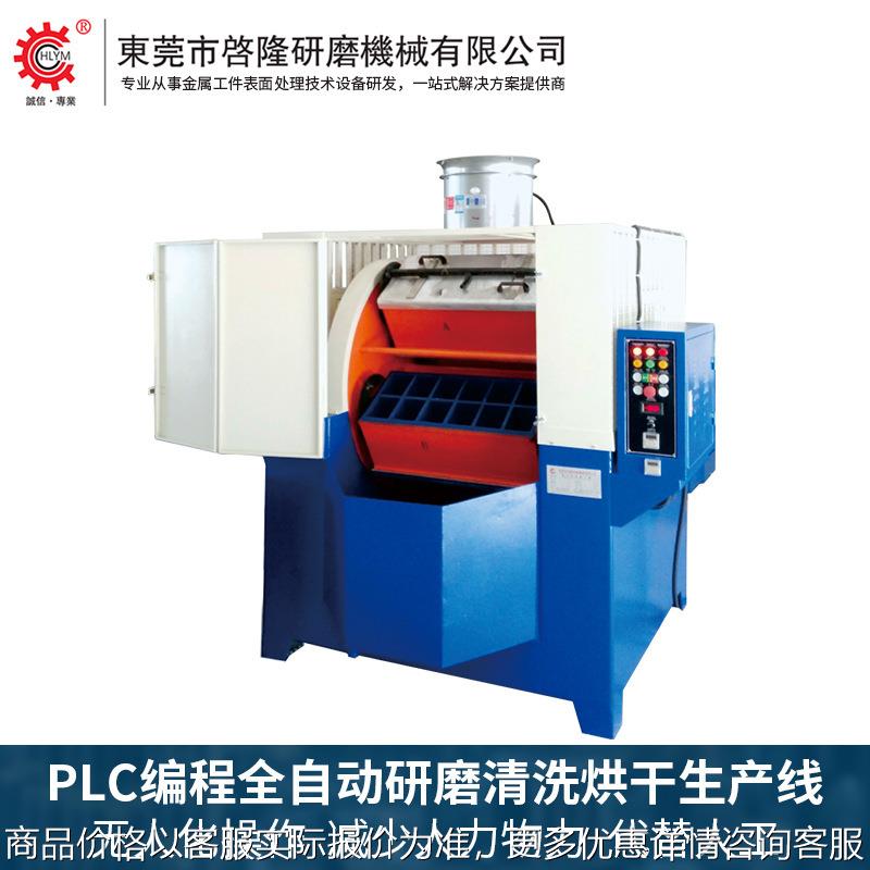 定制强力高速离心研磨抛光机卧式滚筒光饰机不锈钢研磨筛选一体