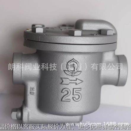 1 吊桶式疏水阀 阀天阀门 日本原装 阀天疏水阀,五金/工具,疏水阀/自动排水器,淘宝优惠券,粉丝福利购,淘宝优惠卷