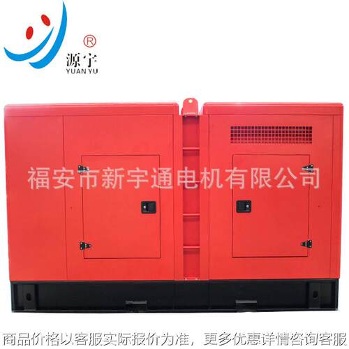 供应 康明斯柴油发电机组800KW 静音发电机组 拖车发电机组