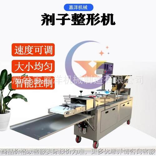 自动法式面包长棍模具烘焙设备用于谷物产品制作长棍面包机