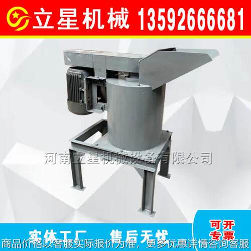 供应立式粉碎机高湿物料化工原料破碎机牛羊粪有机肥粉碎机