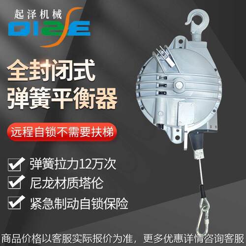 高承重塔式弹簧平衡器可加长拉力自锁塔式吊车吊钩悬挂自动自锁