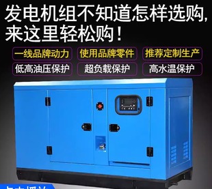 100KVA发动机应急无刷静音式 发电机组80kw三相柴油机厂家供应