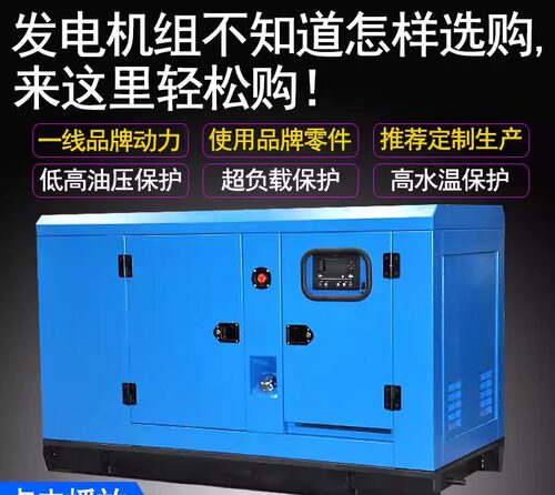 100KVA发动机应急无刷静音式发电机组80kw三相柴油机厂家供应