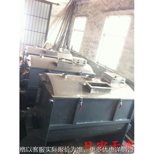 食品混合机 螺带混合机 干粉混合机,工业油品/胶粘/化学/实验室用品,混合设备,淘宝优惠券,粉丝福利购,淘宝优惠卷