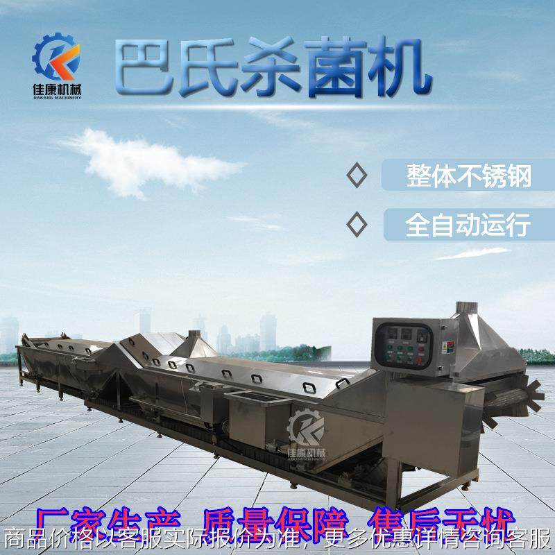 喷淋巴氏灭菌机 饮料滚杠喷淋巴氏杀菌机 板链式巴氏杀菌机,农机/农具/农膜,排灌设备,淘宝优惠券,粉丝福利购,淘宝优惠卷