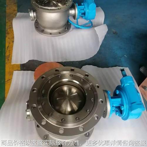 不锈钢耐磨PQ340F-16P偏心半球阀不锈钢铸钢硬密封煤灰灰渣颗粒