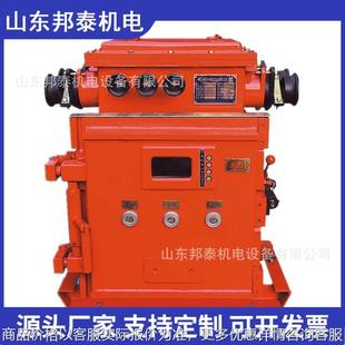 矿用隔爆兼本质安全型照明信号综合保护装 660 1140 置 4.0