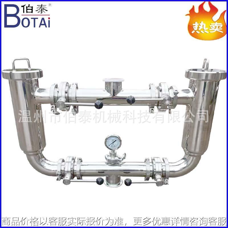 定制食品级双联过滤器 快装过滤器 管道过滤器 不停机更换滤袋
