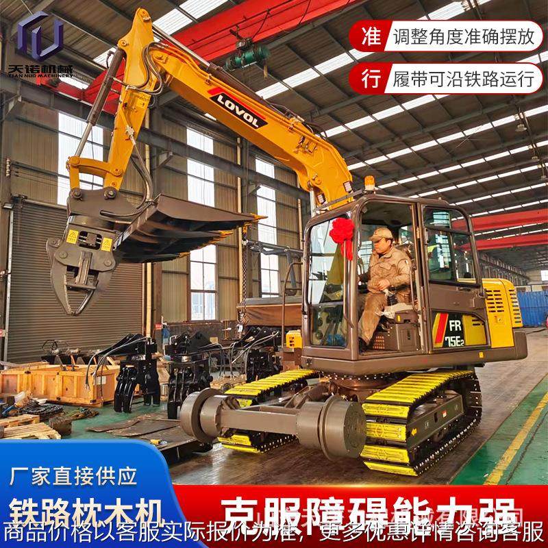 挖掘机改装铁路换枕机旋转枕木机更换 机铁路养护设备,农机/农具/农膜,挖坑机,淘宝优惠券,粉丝福利购,淘宝优惠卷