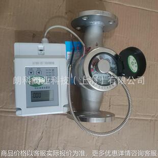带二次显示远传干式 朗科不锈钢远传旋翼式 冷水表远传水表
